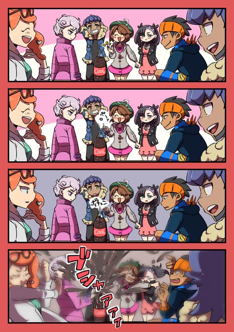 「「「「「「「入ると思わなかった」」」」」」」 