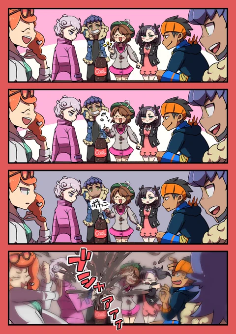 「「「「「「「入ると思わなかった」」」」」」」 