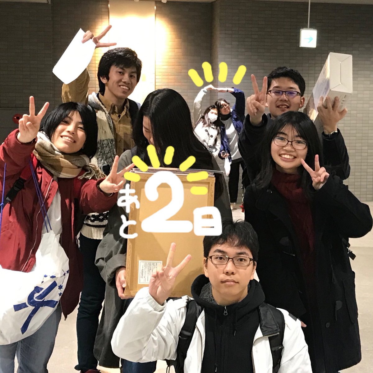 Twitter पर 京都産業大学混声合唱部ニポポ 以上 テノールの皆さんからのツイートでした 詳細はこちらです 第44回 定期演奏会 日程 12月1日 日 時間 開場14 30 開演15 00 場所 京都産業大学 神山ホール アクセス 北大路駅または国際会館駅よりバス 京都 Twitter पर 京都産業大学混声合唱部ニポポ 以上 テノールの皆さんからのツイートでした 詳細はこちらです 第44回 定期演奏会 日程 12月1日 日 時間 開場14 30 開演15 00 場所 京都産業大学 神山ホール アクセス 北大路駅または国際会館駅よりバス 京都