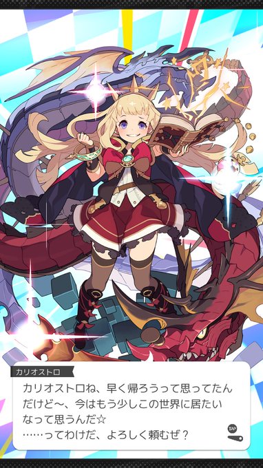 カリおっさん進化イラストこの顔なの嬉しい可愛い 