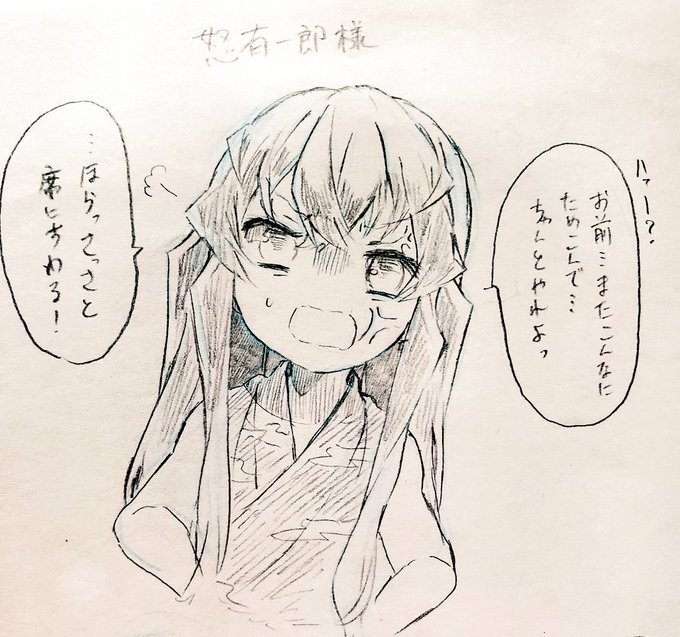 水鏡 垢移動したよ Suikyou394の漫画作品一覧 人気順 水鏡 垢移動したよ Suikyou394の漫画作品一覧 人気順
