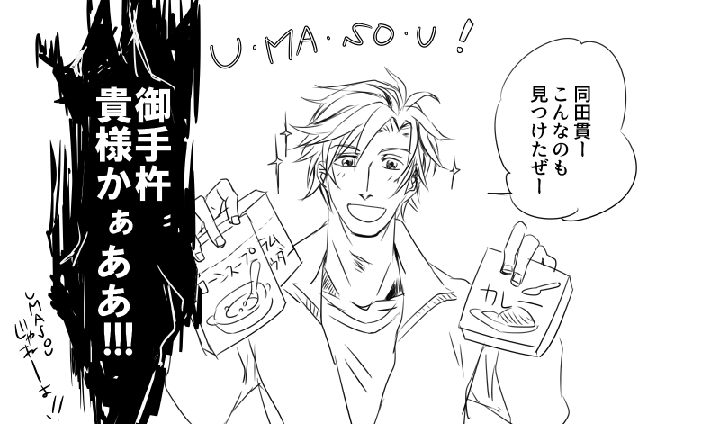 いいねとRTありがとうございました! 
