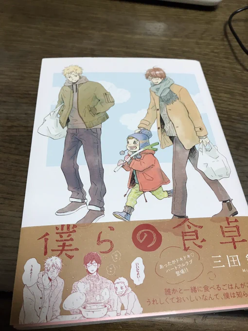 買って1〜2年くらい寝かせておいた本お酒飲み飲みしつつ読んだらボロ泣きだった
ラスト数ページで無理すぎて閉じてしまった…ベストオブ涙腺ブレイカーかもしれない😭👏👏 