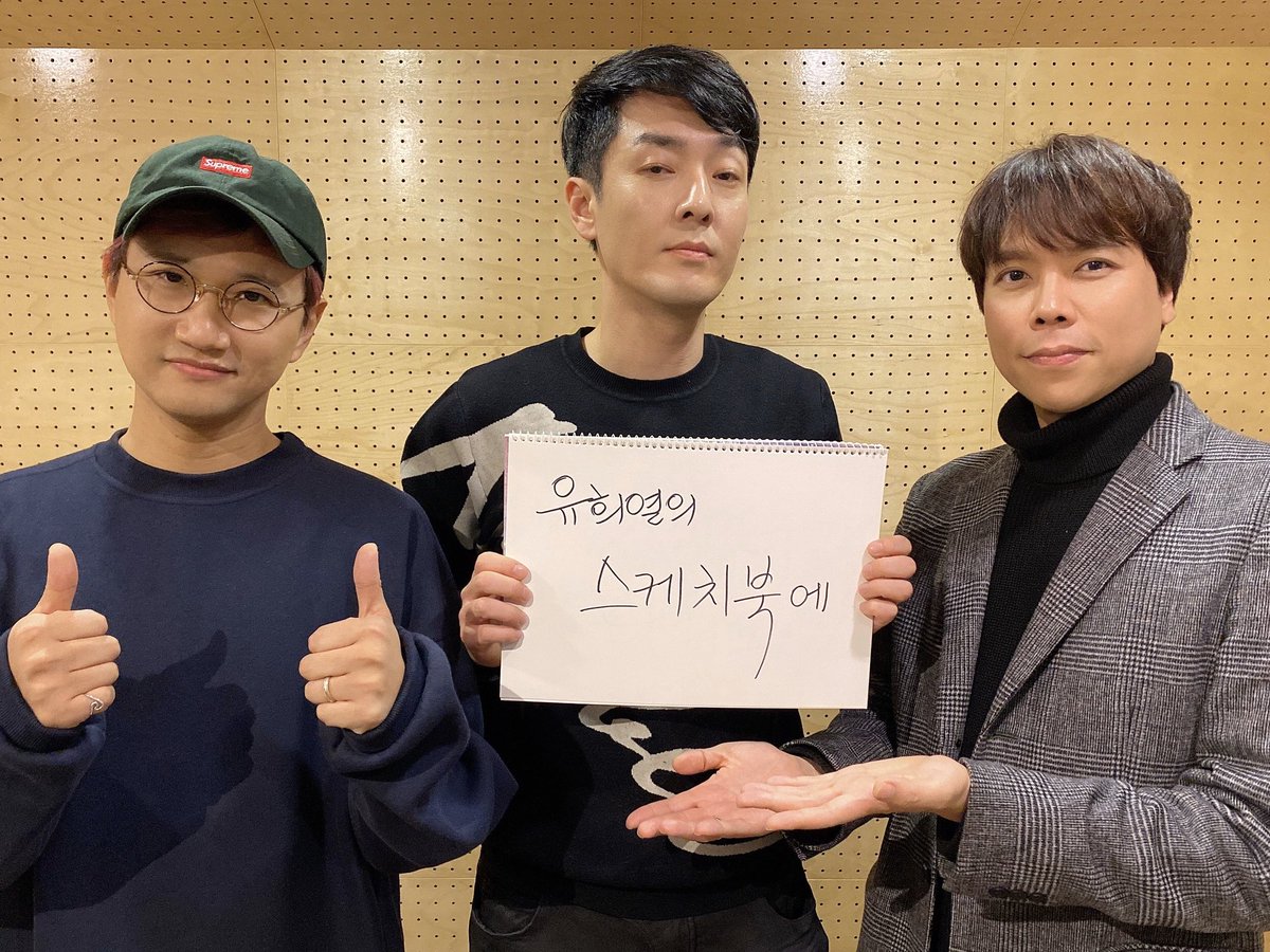 sweetsorrowcom's tweet photo. 오늘 밤 12시 25분 #유희열의스케치북 !!! https://t.co/c05BURgnvX