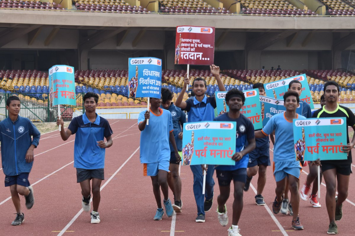 DEO_Ranchi's tweet image. Voter Awareness #TrackEvent organized under #SVEEPRanchi

Male &amp;amp; Female track athletes took part in the event &amp;amp; appealed for the #Vote 

@ceojharkhand 
@ECISVEEP 
@SpokespersonECI 
@DC_Ranchi 
@tweetmittal 

#RachiVotes 
#GoVoteRanchi 
#ChunavJatra 
#JharkhandKaVoteParv
