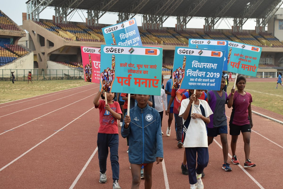 DEO_Ranchi's tweet image. Voter Awareness #TrackEvent organized under #SVEEPRanchi

Male &amp;amp; Female track athletes took part in the event &amp;amp; appealed for the #Vote 

@ceojharkhand 
@ECISVEEP 
@SpokespersonECI 
@DC_Ranchi 
@tweetmittal 

#RachiVotes 
#GoVoteRanchi 
#ChunavJatra 
#JharkhandKaVoteParv