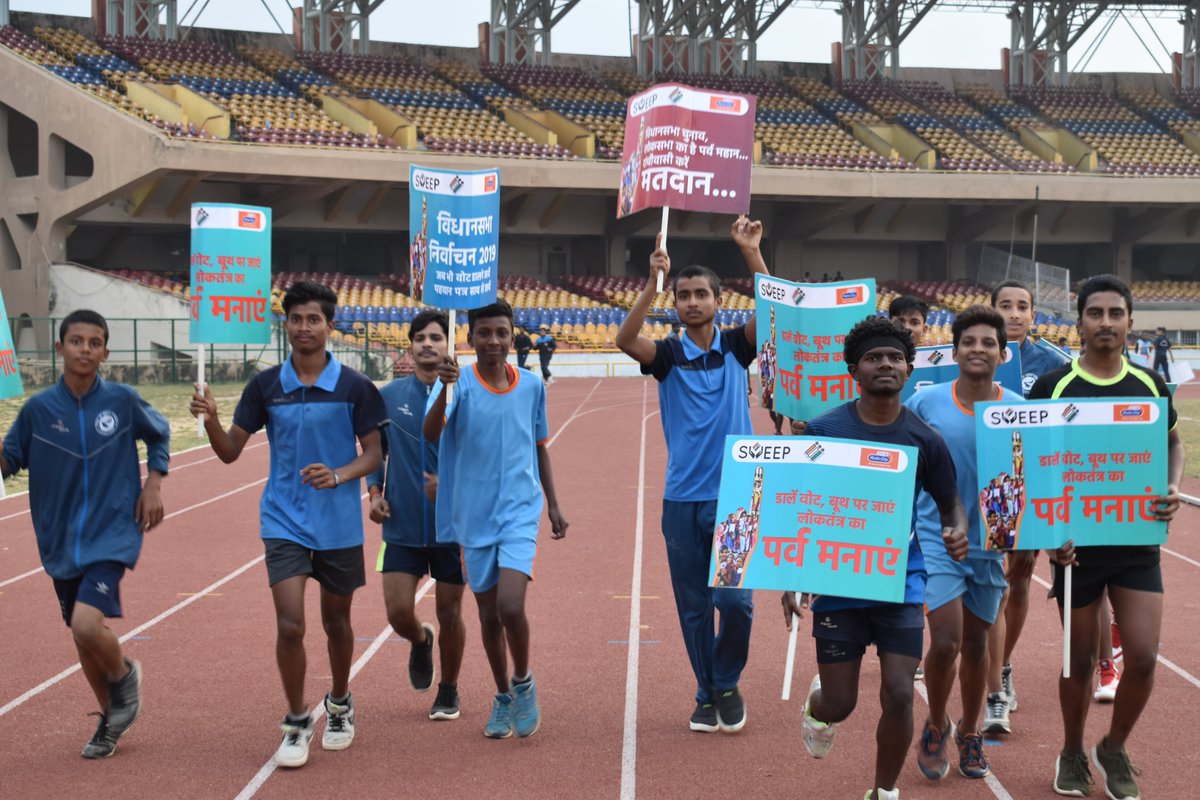 DEO_Ranchi's tweet image. Voter Awareness #TrackEvent organized under #SVEEPRanchi

Male &amp;amp; Female track athletes took part in the event &amp;amp; appealed for the #Vote 

@ceojharkhand 
@ECISVEEP 
@SpokespersonECI 
@DC_Ranchi 
@tweetmittal 

#RachiVotes 
#GoVoteRanchi 
#ChunavJatra 
#JharkhandKaVoteParv