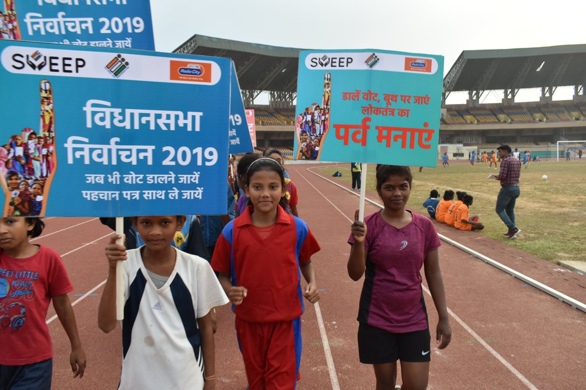 DEO_Ranchi's tweet image. Voter Awareness #TrackEvent organized under #SVEEPRanchi

Male &amp;amp; Female track athletes took part in the event &amp;amp; appealed for the #Vote 

@ceojharkhand 
@ECISVEEP 
@SpokespersonECI 
@DC_Ranchi 
@tweetmittal 

#RachiVotes 
#GoVoteRanchi 
#ChunavJatra 
#JharkhandKaVoteParv