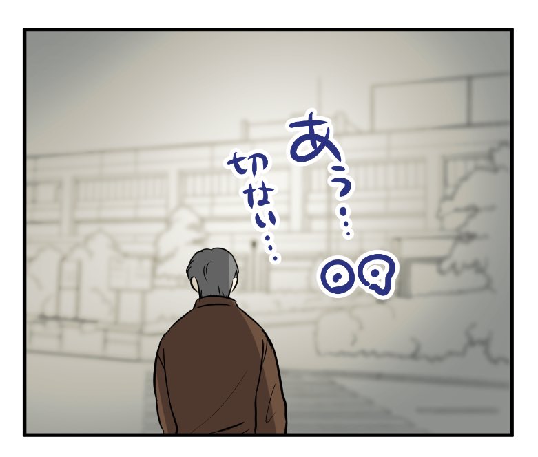 恋癖更新されてますー!しんみりする回ですが30代の先生の足腰を冷静に心配してくれるアシさんのメモ
いつも成瀬を美少女って褒めてくれるのやさしい、、、 