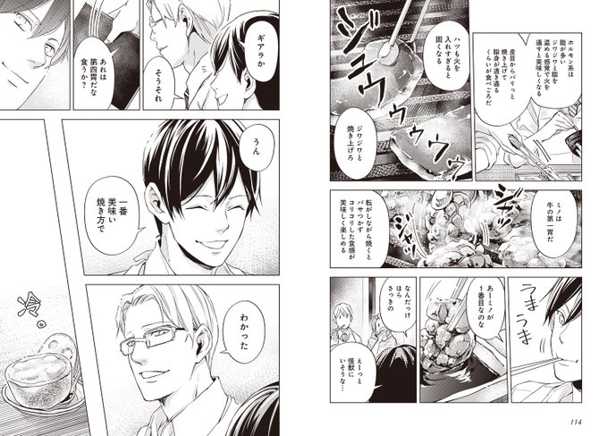 Comic It編集部さん の最近のツイート 5 Whotwi グラフィカルtwitter分析 Comic It編集部さん の最近のツイート 5 Whotwi グラフィカルtwitter分析