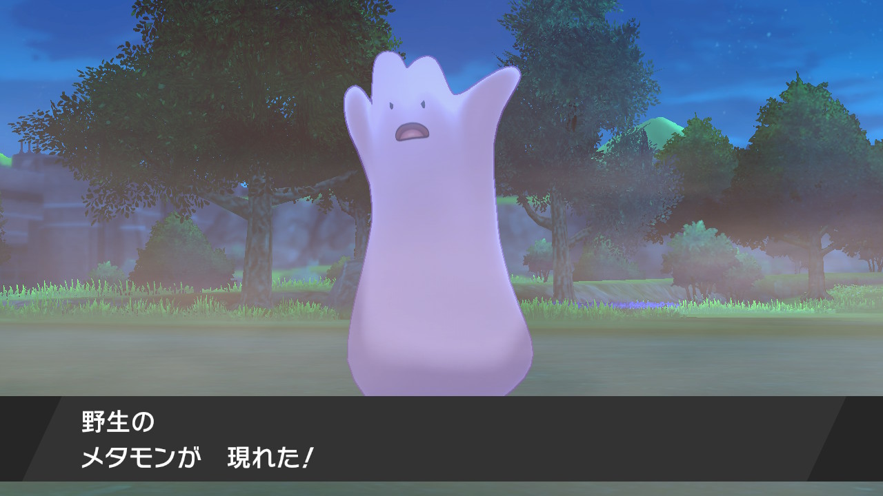 Twitter 上的 まもまも 伸びるメタモン可愛い ポケモン剣盾 Nintendoswitch T Co Uuod98cbgr Twitter Twitter 上的 まもまも 伸びるメタモン可愛い ポケモン剣盾 Nintendoswitch T Co Uuod98cbgr Twitter