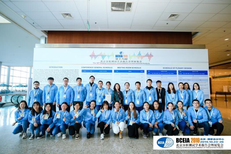 BCEIA2's tweet photo. Many thanks to our lovely volunteers, who are all graduate students of related field of studies of instrumental analysis.  Thank you for your hard work during BCEIA 2019.   #bceia https://t.co/ffqcxrIWfT