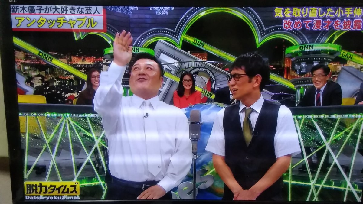 19年11月29日 全力 脱力タイムズで 小手 が話題に 3ページ目 トレンドアットtv 19年11月29日 全力 脱力タイムズで 小手 が話題に 3ページ目 トレンドアットtv