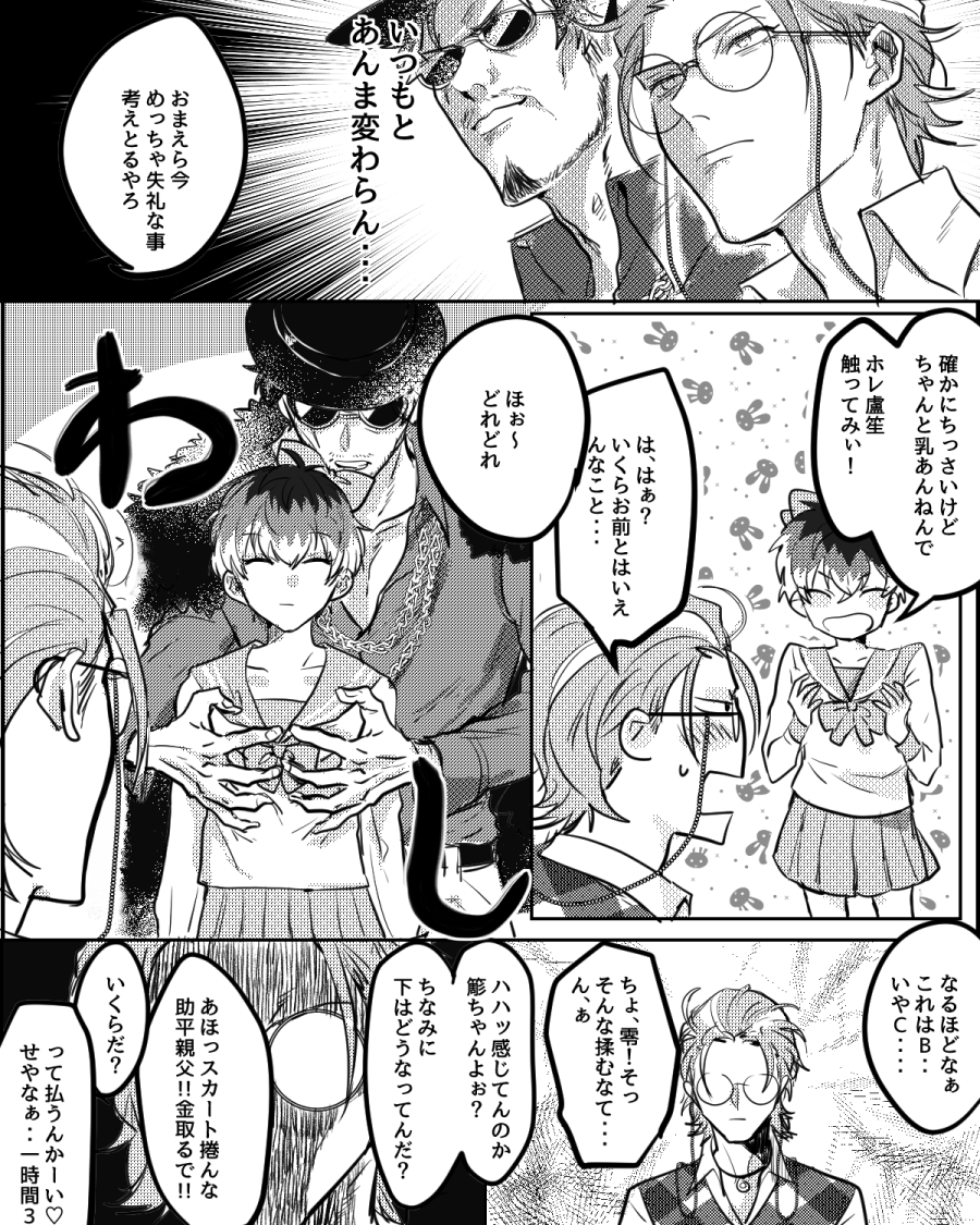 どつ https://t.co/wtrDnxYfC6