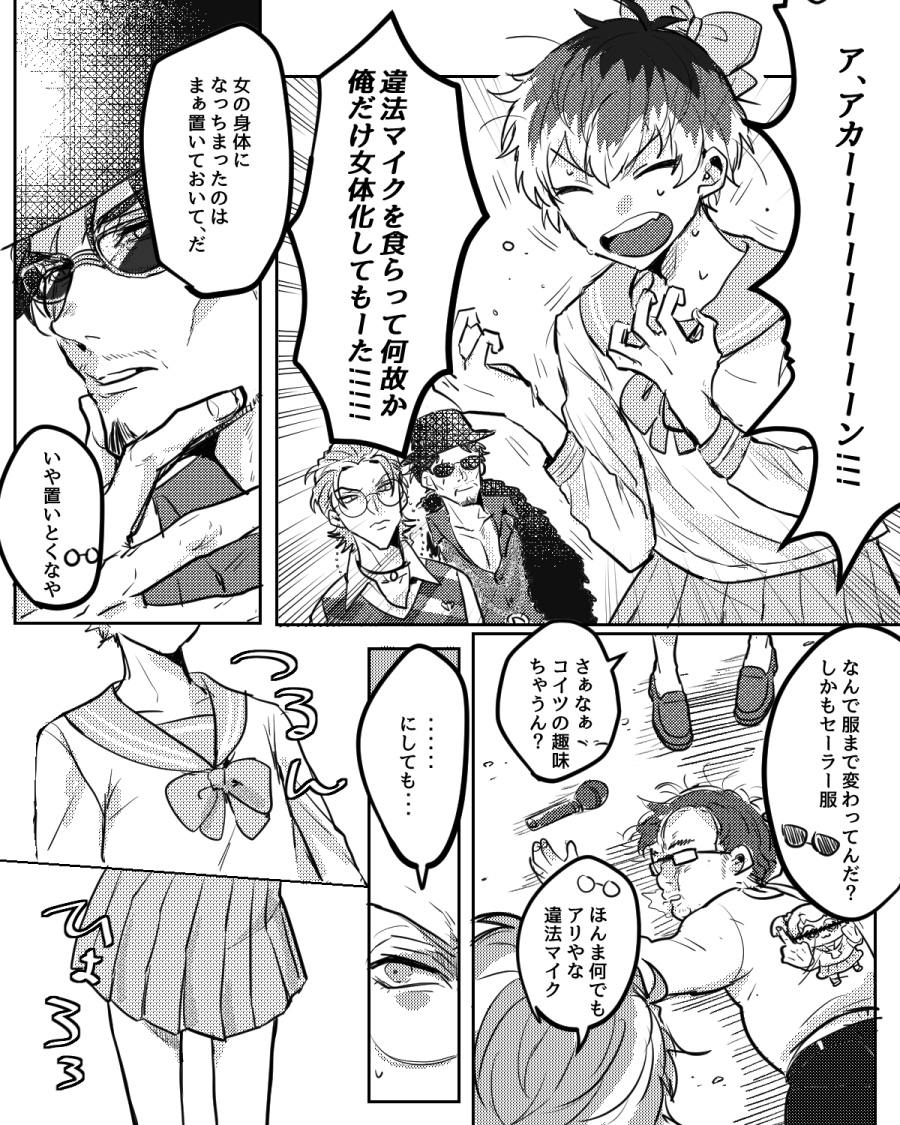 どつ https://t.co/wtrDnxYfC6