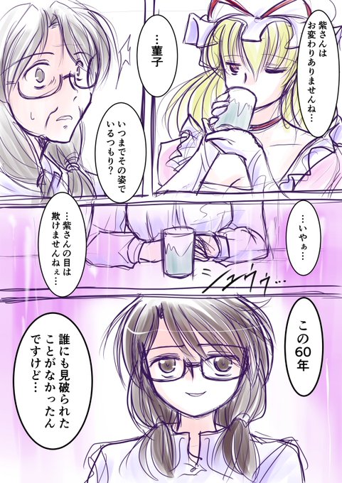 愛 天地無用 の注目 画像ツイートまとめ 7ページ目 アニメレーダー