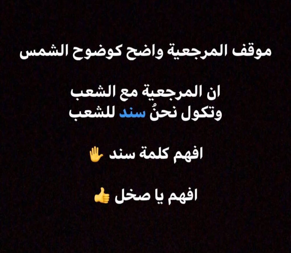 يونس السويجت (@younuss1) on Twitter photo 