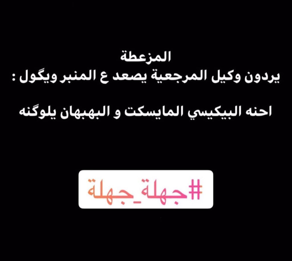 يونس السويجت (@younuss1) on Twitter photo 