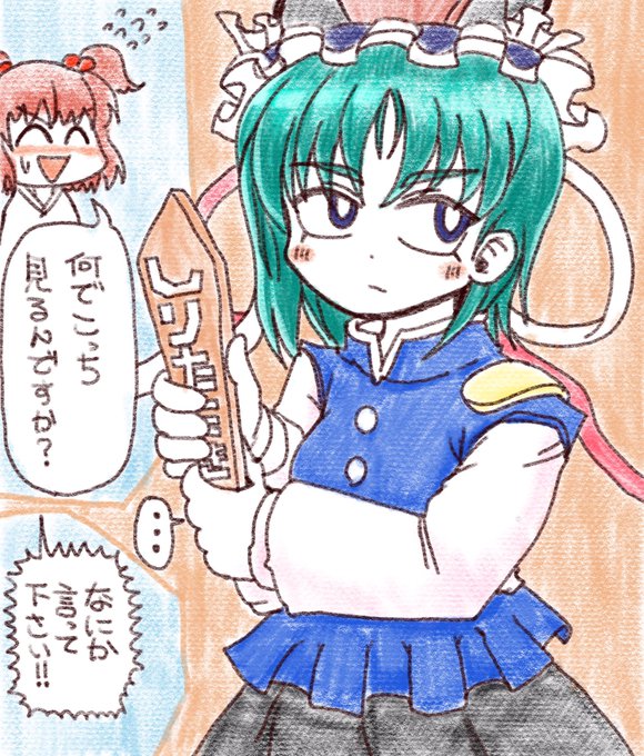 映姫さまと小町っちゃん 