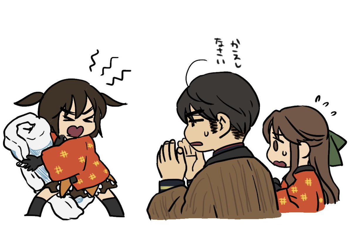お布団拉致事件 