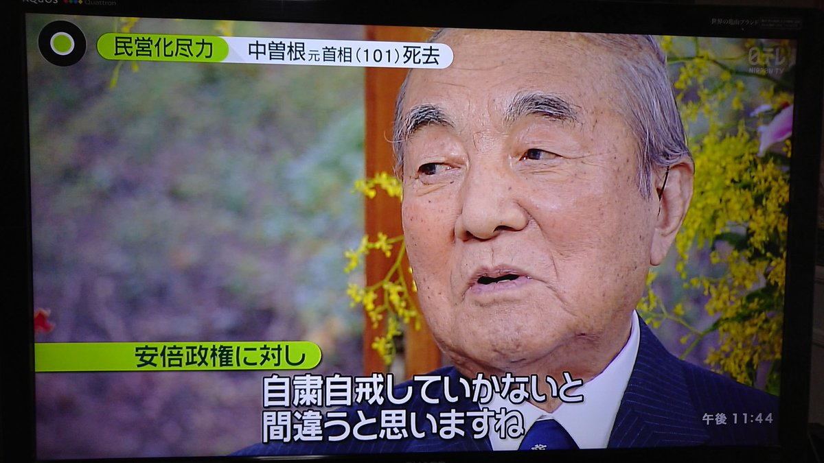 三角大福中 三角大福中