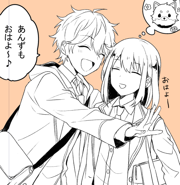 すばるあんず 