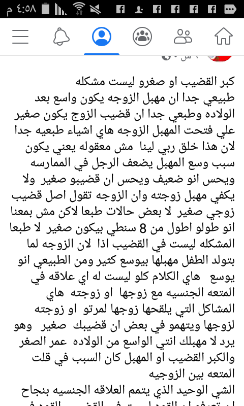 متجر الرومنسيات الزوجية