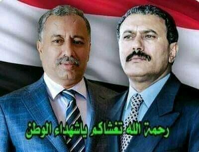 <a href="/aaamen36/">محمد أمين احمد عفاش،</a> <a href="/lwPNHBWwvTLbGSL/">ناصر أحمد</a> <a href="/KamelAlkhodani/">كامل الخوداني</a> <a href="/Noorajrwi/">نورا الجروي Noora AL-Jarwi</a> @0DCor1lWZTGTTNt <a href="/afnansalhe/">افنان صالح</a> @Mysa23khalid <a href="/msaleh221122/">بكيل عفاش</a> <a href="/HyaAFtI9GZQoP2C/">انصاراحمدعلي عبدالله صالح عفاش</a> <a href="/2decnews/">وكالة 2 ديسمبر الإخبارية</a> <a href="/almedi2009/">عبدالكريم المدي</a> <a href="/hudhudalnser/">هدهد النصر</a>