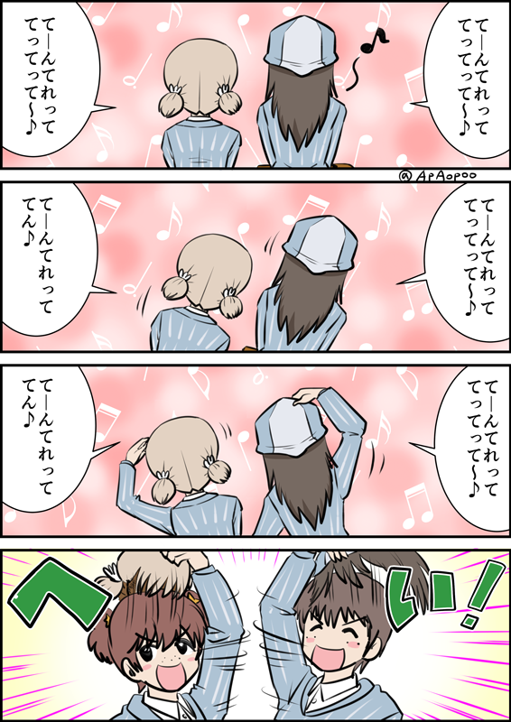 おめでとうございますの過去作セレクション
#ミカ生誕祭2019
#ミカ生誕祭 