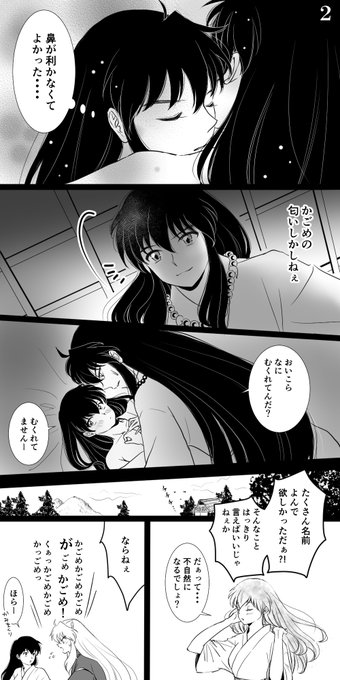 Popular Tweets Of まりー 1 Whotwi Graphical Twitter Analysis Popular Tweets Of まりー 1 Whotwi Graphical Twitter Analysis