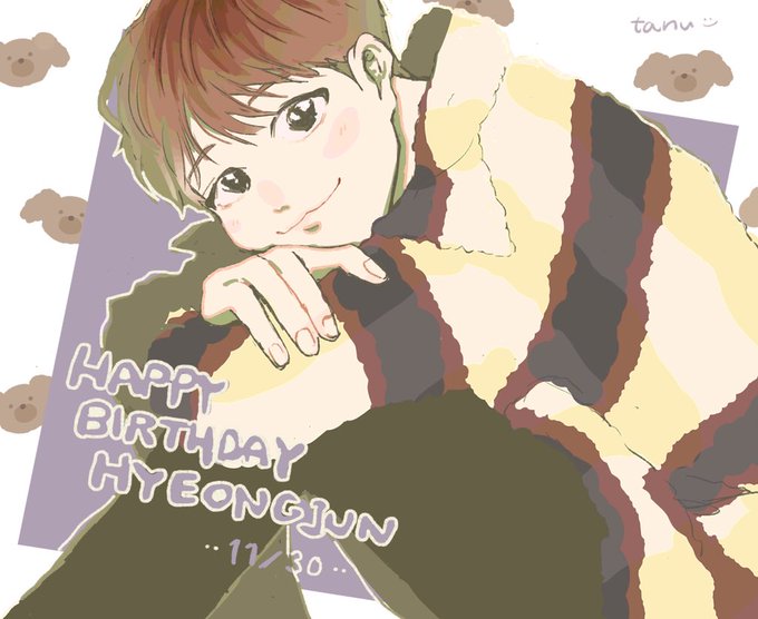 나의비타민 형준아 생일축하해のtwitterイラスト検索結果 古い順