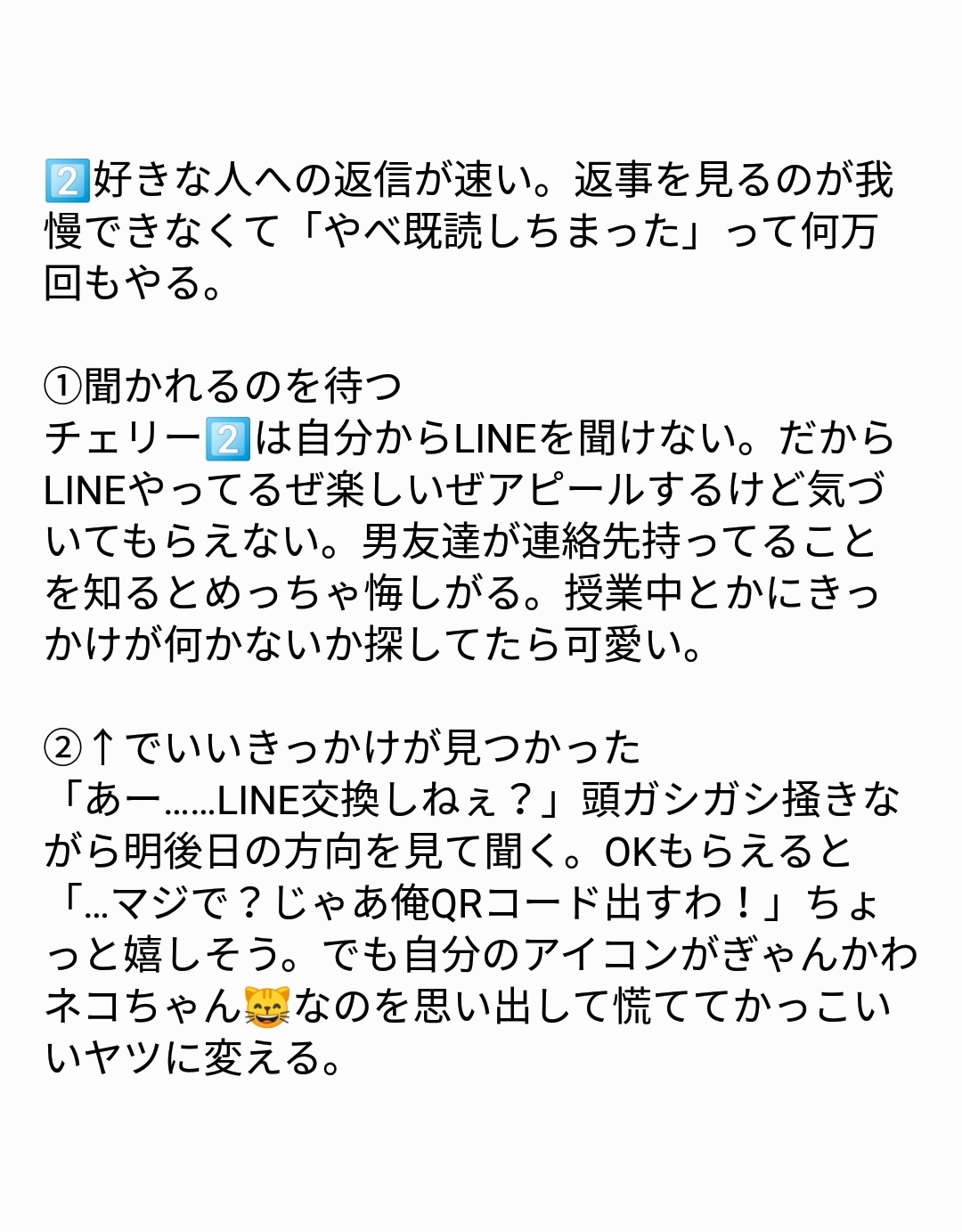 彼岸花 Twitter पर を交換したい1 2 3 0 2種類あります ほのぼの エセ関西弁 続きは出来次第ツリーへ Hpmiプラス T Co 87zpopv5mh Twitter