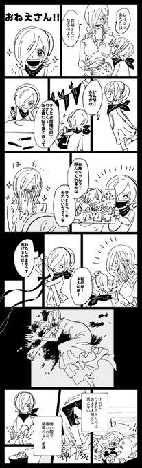 おやすみルサン もみけしの漫画