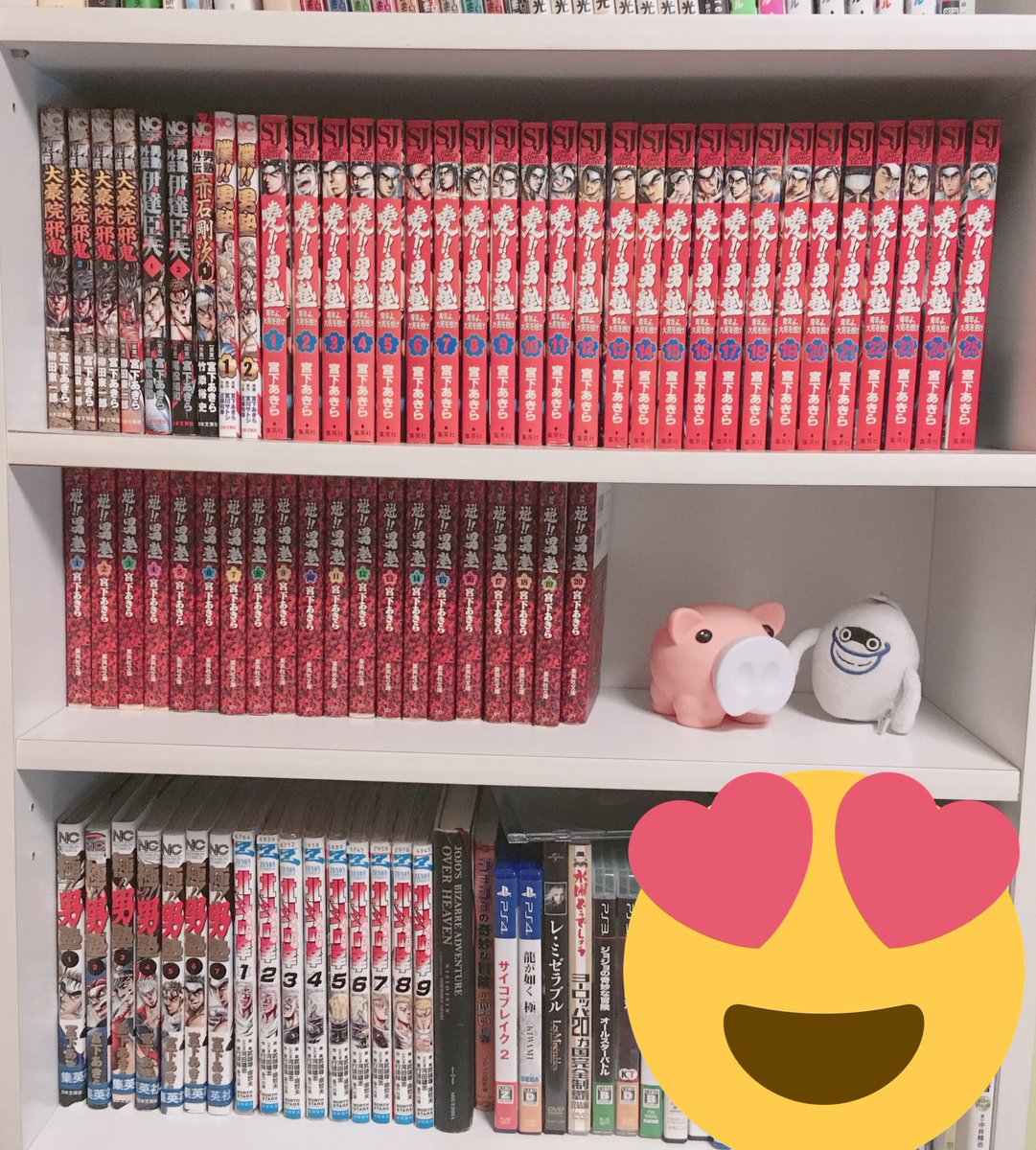 デブナント على تويتر 男塾推し隊 はいはいはいはいはいはいはいはいはいはいはいはいはいはいはいはいはいはいはいはいはいはいはいはい卍丸先輩卍丸先輩卍丸先輩卍丸先輩卍丸先輩卍丸先輩卍丸先輩卍丸先輩卍丸先輩卍丸先輩卍丸先輩卍丸先輩卍丸先輩卍丸先輩 三枚目の