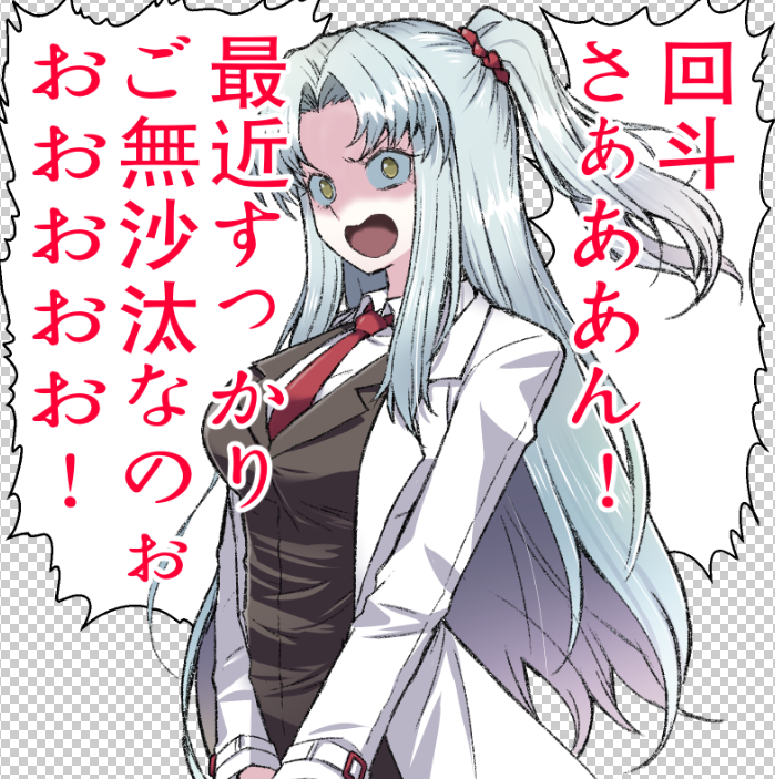 産物 