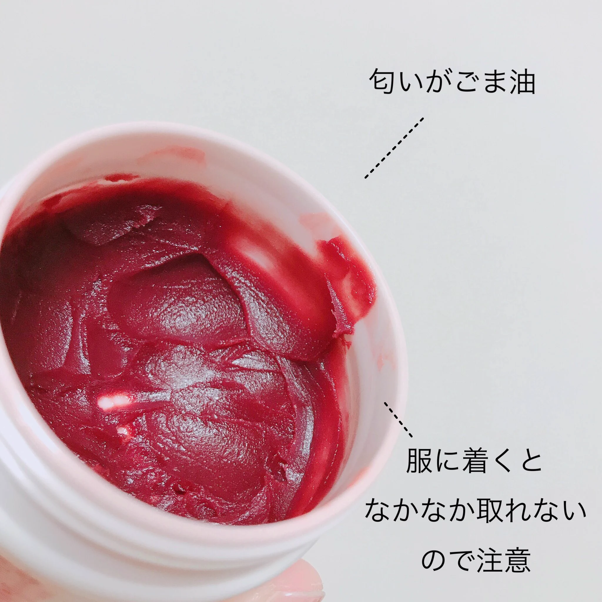 【紫雲膏】外傷・あかぎれ・しもやけによく効く！！冬場は絶対必須アイテム