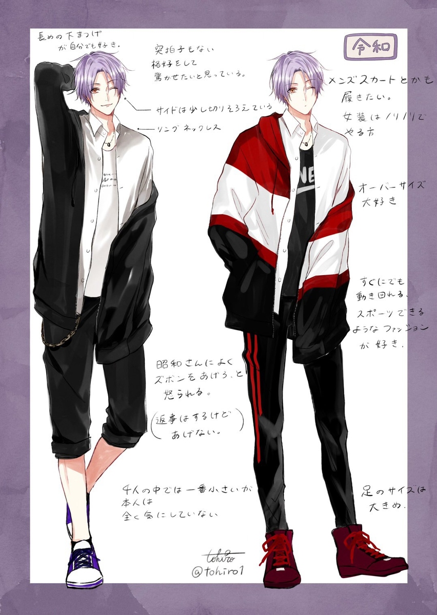 【元号擬人化】元号男子たち(大正〜令和) 全身/服装編 #元号擬人化 #擬人化 #オリジナル #男子 https://t.co/u4sioWSTDP 