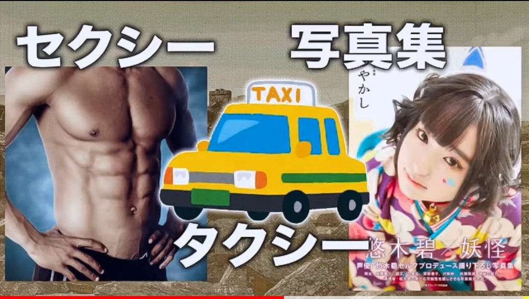 四月一日 Cv 斉藤壮馬 バナナチョモランマの乱で好きなフレーズw バナナチョモランマの乱 悠木碧 T Co F5xv33vton Twitter