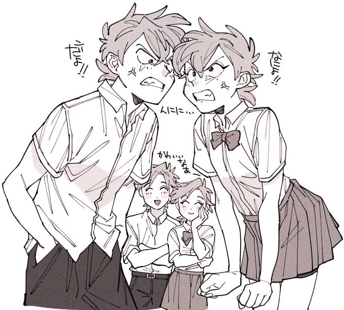 ٩(๑❛ᴗ❛๑)۶(@uochandayo) さんのマンガ一覧 : 古い順 : 6ページ目