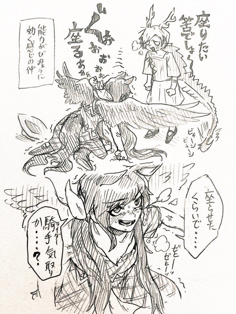 【前】さきやちたてがみプレイ 