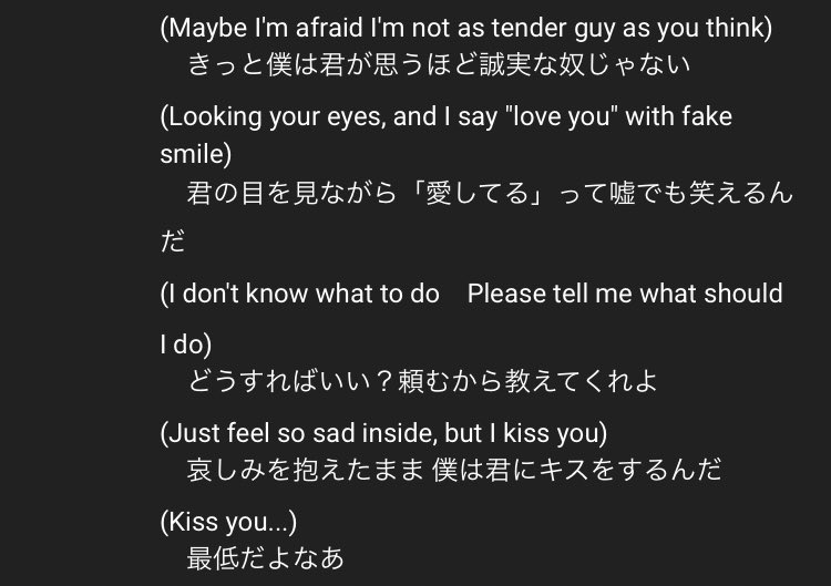 ラプさん 私の About Meで一番好きな和訳は 浅沼晋太郎が歌ってるabout Meのコメ欄に あるの お願い スクショ貼るから 見て 拡散希望