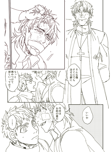あしたの無配は士言がお互いボコスカしあいながらセックスしてるコピー本です…(そういうシコトが大丈夫なかたはもらってやってください!ただこちらは成人向ですすみません!)
どうぞよろしくお願いします! 