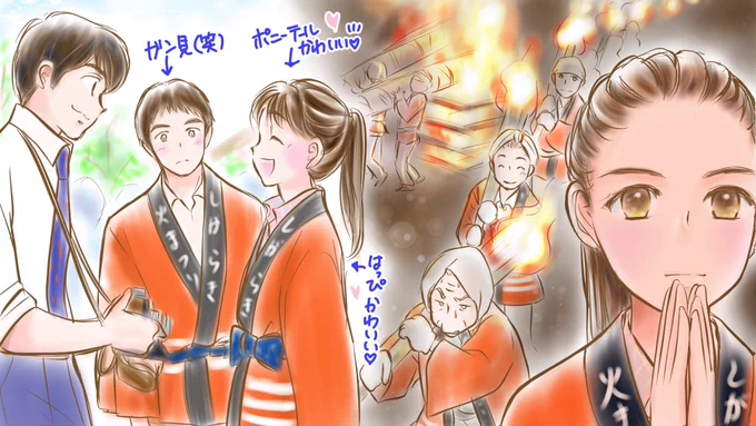 火祭り。すっごく綺麗だな~?✨✨✨
キミちゃんのポニーテールハッピ姿は破壊力満点の可愛さだったし、八郎は最初っから神社までキミちゃんのこと見てるし??

小さい頃から、困難なことがあると熟考するキミちゃん。
いったいどんな結論を出したのだろう…
#スカーレット #スカーレット絵 第53話? 