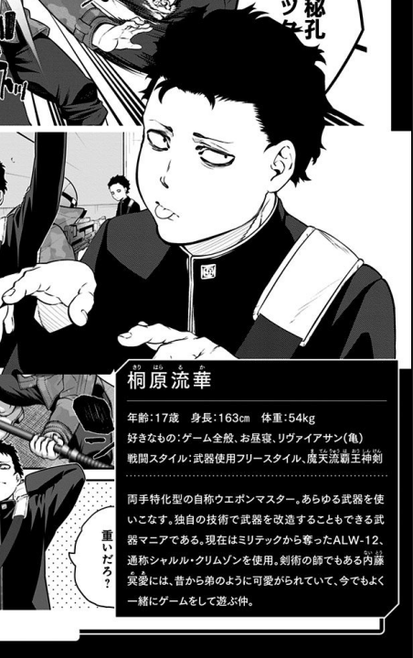 おわかりいただけだろうか 