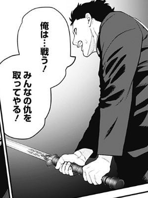 おわかりいただけだろうか 