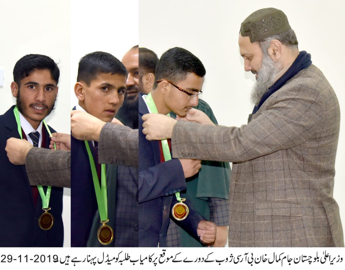 Zhob and Muslim Bagh....

It was good to see the provincial position holders of BRC Zhob...good work!..