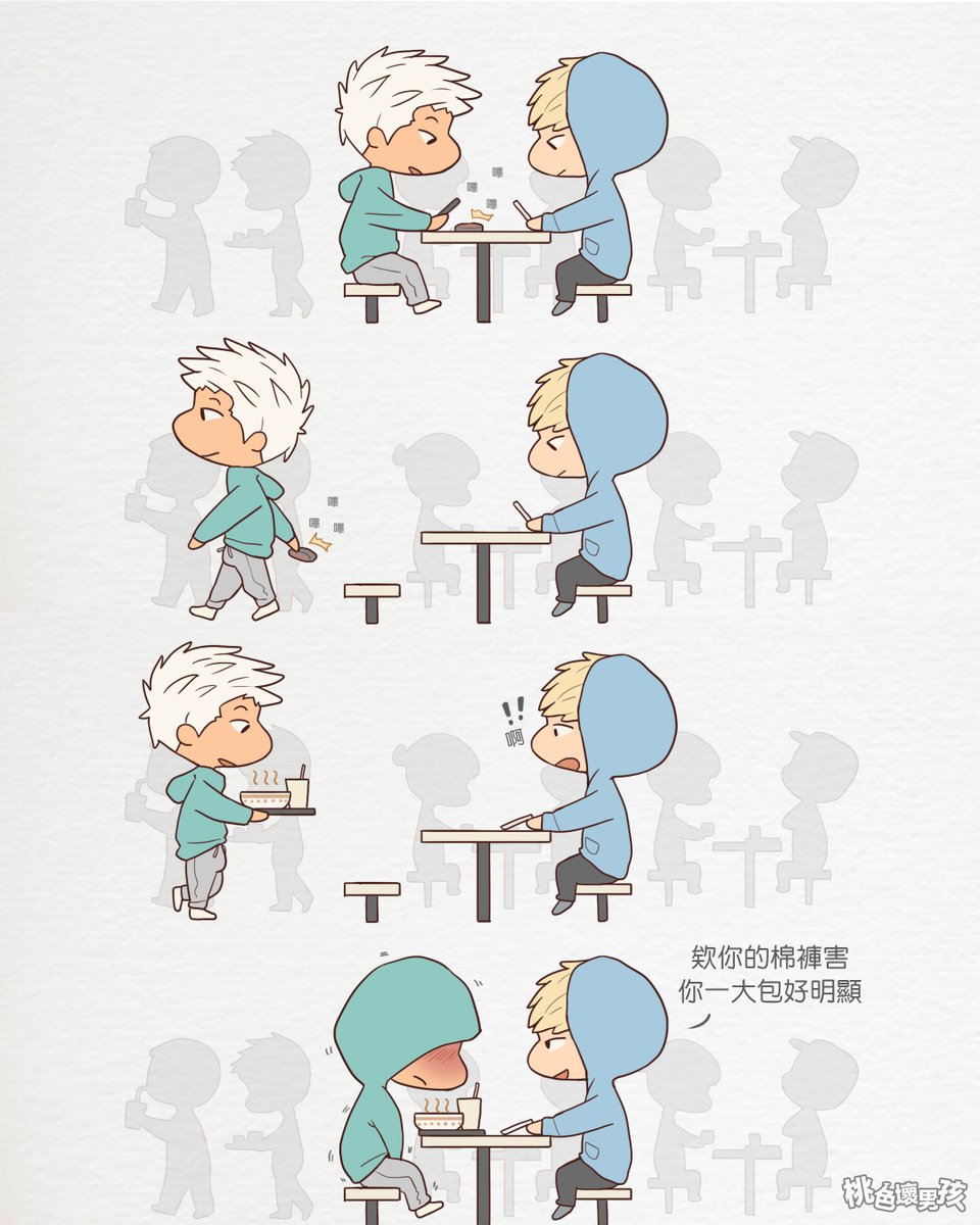 【冬天三寶：棉褲、溫泉、抱睡飽】