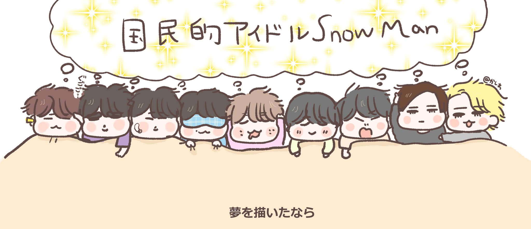 かしわ パプリカ