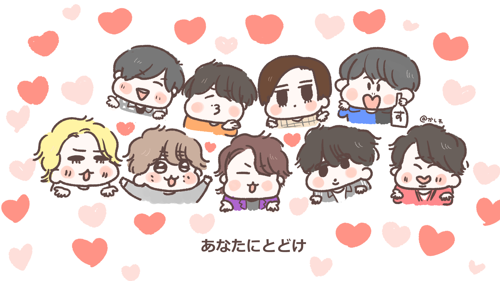 かしわ パプリカ