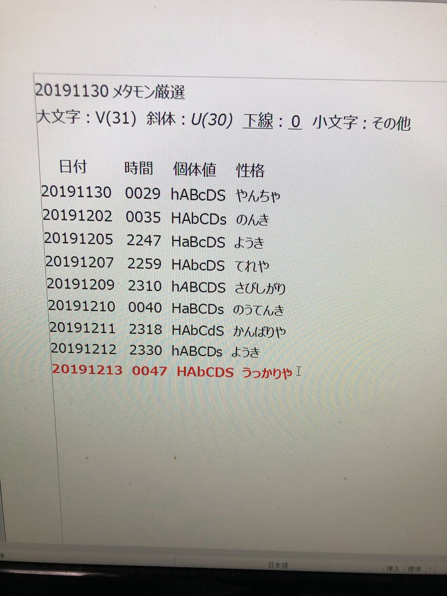 メタモン6v بحث في تويتر メタモン6v بحث في تويتر